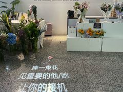 -杭州萧山国际机场