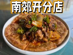 -壹号院音乐餐厅•烤全羊•新疆菜(浐灞店)