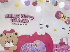 -凯蒂猫主题馆