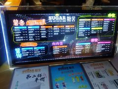 -SUGAR糖薯·章鱼烧(鹏欣水游城店)
