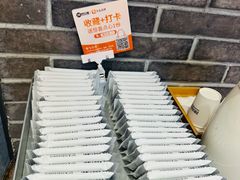 -陕拾叁-西安糕点(北院门创始店)