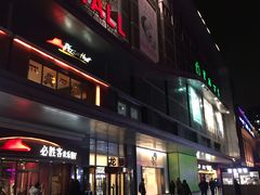 -龙德广场