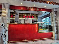 -得闲饮胜公司(智谷店)