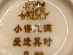 -北京宴(丰台总店)