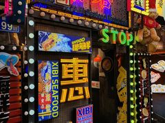 -桥东喜碧海鲜街(水东街店)
