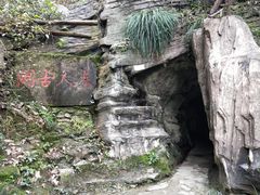 -常德桃花源景区