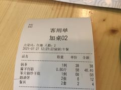 -诺敏塔拉奶茶-布里亚特包子-手把肉(锦都会店)