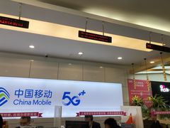 -工会驿站-中国移动上海公司云莲营业厅户外职工爱心接力站
