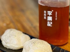 泡儿油糕-沙州食驿·非遗小吃夜市