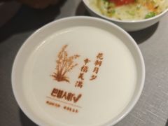 -巴盟人家·内蒙地方菜(华丽家族店)