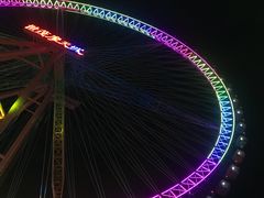 -石狮世茂摩天城摩天轮