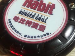 -The Habit Burger Grill 哈比特汉堡(复兴soho店)
