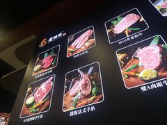 -金膳禾铁板料理(万达店)