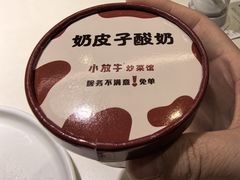 -小放牛河北菜(长安万达店)