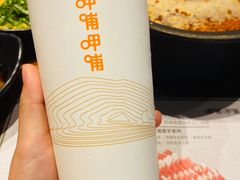 -呷哺呷哺(星光天地店)