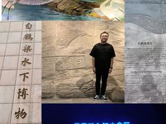 -白鹤梁水下博物馆