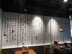 大堂-呷哺呷哺(华林国际店)