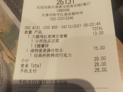 -麦当劳(南京路2店)