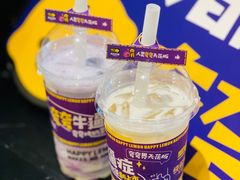 -快乐柠檬happylemon(日月光店)