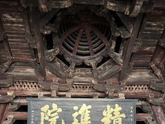 -宁波市保国寺古建筑博物馆