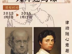 -快乐琴弦音乐舞蹈艺术教育中心(马连道校区)