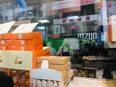 -鲍师傅糕点(春熙路店)