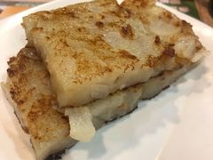 萝卜糕-添好运点心专门店(中环IFC店)