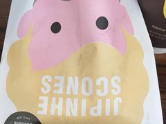 -吉品合酥脆烤饼(太平洋森活天地店)