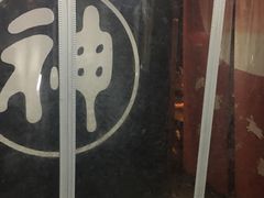 -日本料理神拉面