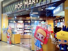 -泡泡玛特POPMART(国贸三期店)