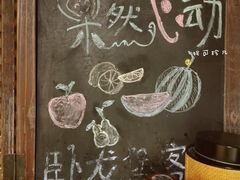 -卧龙堡客栈·中餐厅(古北水镇店)