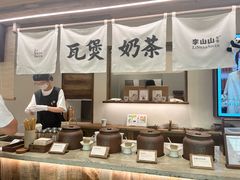 -李山山茶事(景枫店)