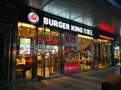 门面-汉堡王(EAC欧美中心店)