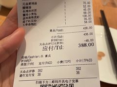 -鼎泰丰(国金中心店)