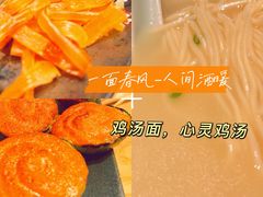 -人间酒暖·Go blanc·烧鸟·深夜食堂(陆家嘴店)