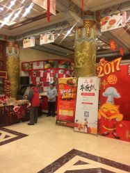 -全聚德烤鸭店·宴会厅(和平门店)