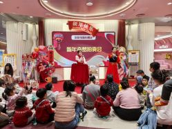点击看大图 -奈尔宝·国风主题儿童乐园·亲子餐厅(豫园商城店)