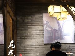 -局气烤鸭·北京菜(前门店)