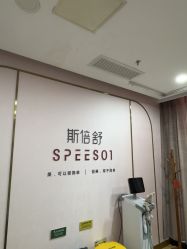 点击看大图 -苏亚医美·高端注射明星整形机构