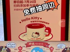 -东莞松山湖万象汇