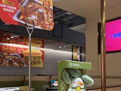-海底捞火锅(公益西桥店)