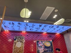 -大官米线(喜盈门范城店)