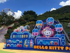 -安吉Hello Kitty乐园