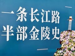 -1912街区