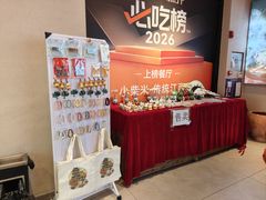 -小柴米·传统江西菜(八一广场店)
