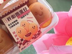 -乾芝斋·苏式糕点·碧螺春茶酥(平江路店)