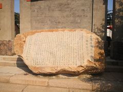 -青岛德国监狱旧址博物馆