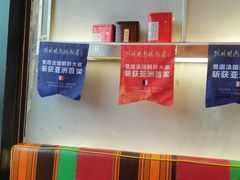 -陈鹏鹏潮汕菜(宝安机场T3航站楼店)