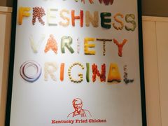 -肯德基(远洋店)