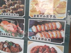 -海宝酒家(中山四路店)